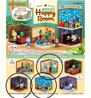 모여봐요 동물의 숲 해피룸 리멘트 니코반 시즈에 준