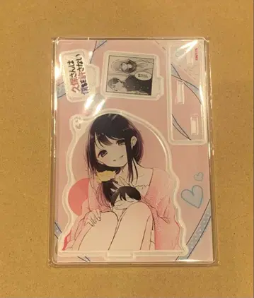 쿠보 씨는 나를 용서하지 않아 아크릴 스탠드 명장면 디오라마 피규어