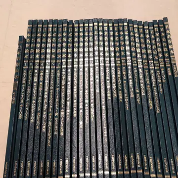 일본 명작 그림책 TBS 브리타니카 전 28권 [ 2/2 ]