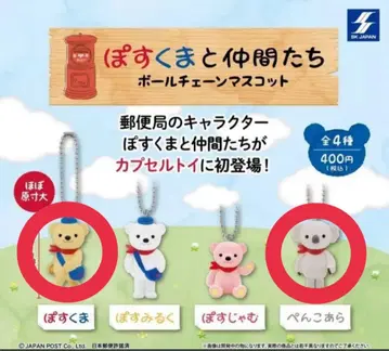 포스쿠마와 친구들 볼체인 마스코트 포스쿠마 펭코알라