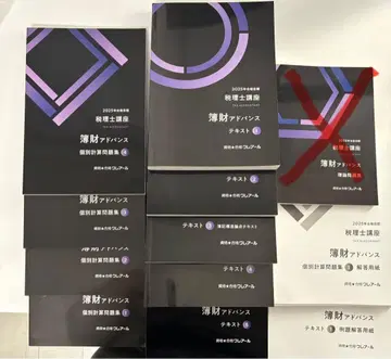 2025 클레어 세무사 회계학 재무회계학 부재 어드밴스 세트!