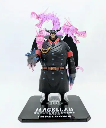 반다이 피규아트 ZERO 마젤란