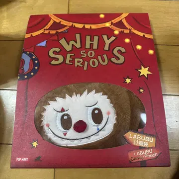 Popmart Why So Serious 캔디 파우치 라브브 새상품