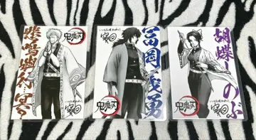 은혼 THE FINAL 입장 특전 엽서 3종 라미네이티드 개별 판매