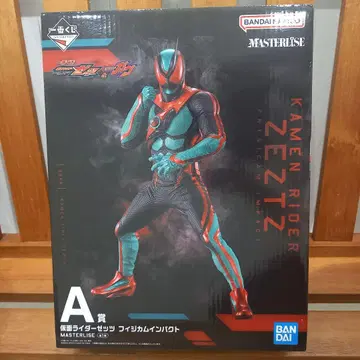 제일복권 가면라이더 젝스&가면라이더 가브 A상