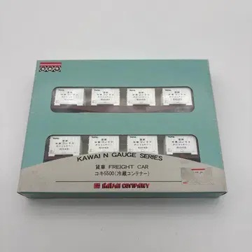 카와이 상회 화차 코키 5500 냉장 컨테이너 N 게이지 철도 모형