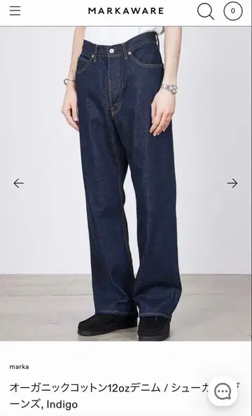 MARKA 슈컷 청바지 M