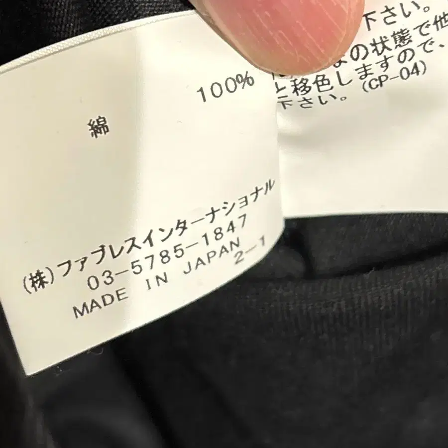 10번째 상품 이미지