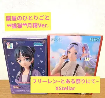 SEGA 프리렌&고양이 피규어 세트