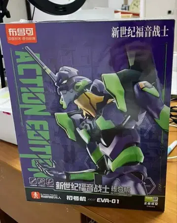 Blokees 신상 신세기 에반게리온 EVA 초호기 조립 피규어