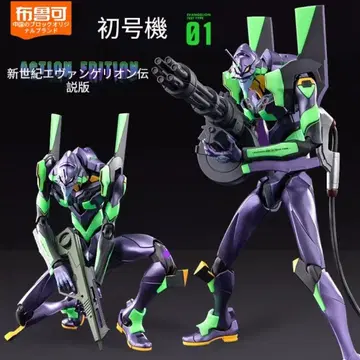 Blokees 신상 신세기 에반게리온 EVA-01 초호기 프라모델 피규어