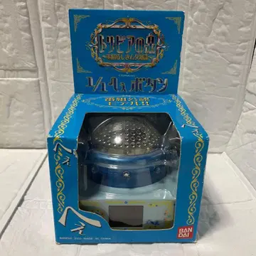 방송 공인 모델 1/1 트리비아의 샘 헤에 버튼 레어