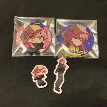 스트그라 안보사부로 세트 4