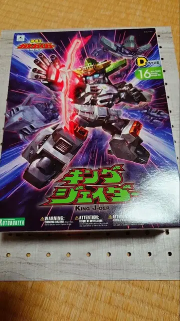 코토부키야 D스타일 용사왕 가오가이거 킹 제이더
