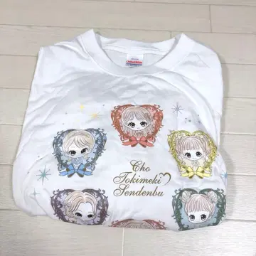 초 도키메키 센덴부 투어 T셔츠 XL