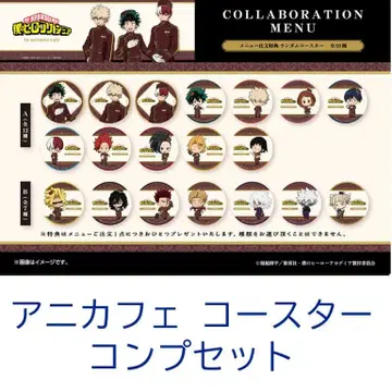 나의 히어로 아카데미아 애니카페 코스터 컴프 세트