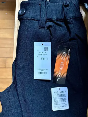 히트 퍼포머 01 아타카 팬츠