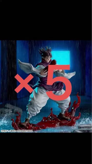 주술회전 쵸소우 혁린약동 피규어 x 5