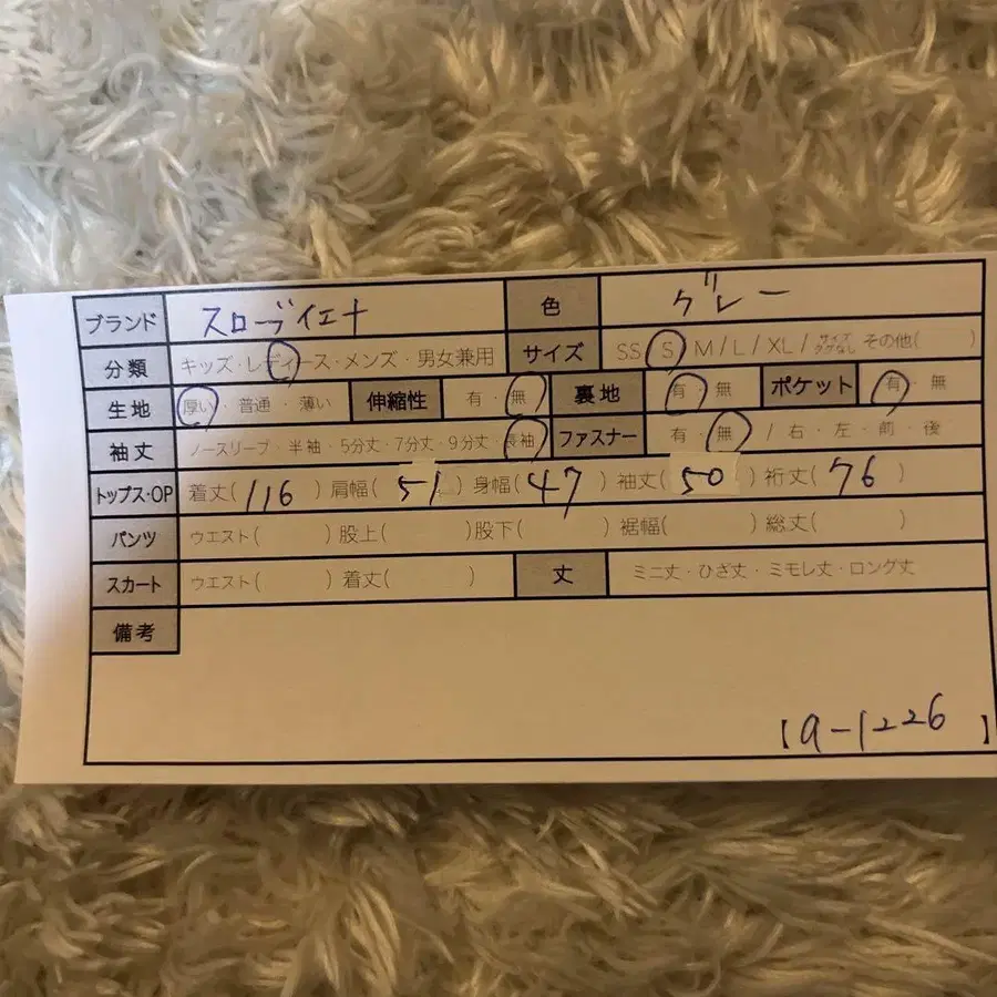 12번째 상품 이미지