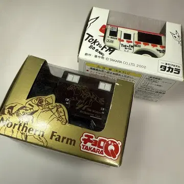 쵸로Q 노던 호스 파크 TOKYO FM