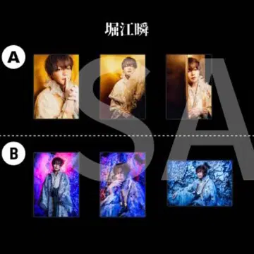 이쿠니 프로듀스 사랑의 지옥변 호리에 슌 브로마이드