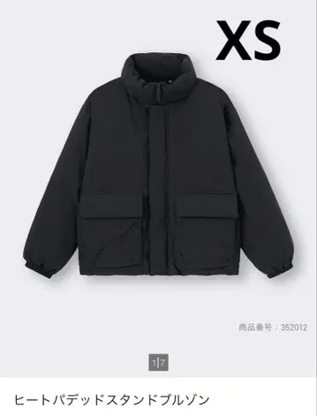 GU 히트 패디드 스탠드 블루종 xs 블랙