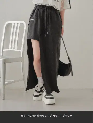 피그먼트 컷오프 맨투맨 스커트