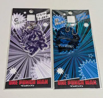 원펀맨 제노스 소닉 리플렉트 키링 2종