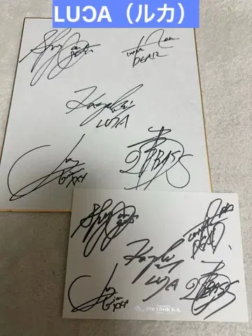 LUCA (루카) 친필 사인 색지 2장