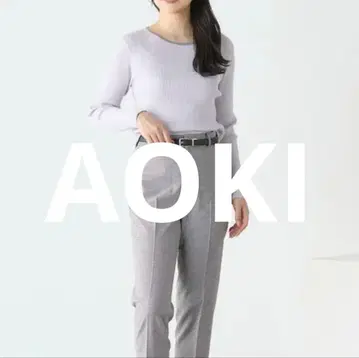 AOKI 아오키 배색 리브 니트 라벤더 3L