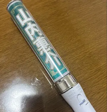 [ 새상품급 ] 야마우치 케이스케 응원봉