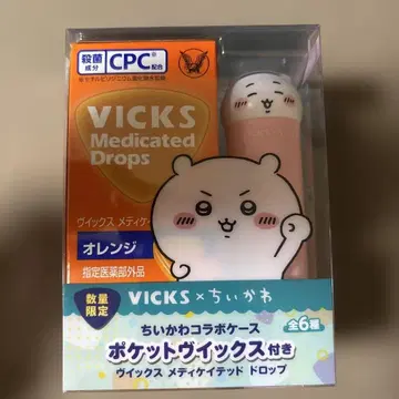 VICKS 오렌지 치이카와 (먼작귀)