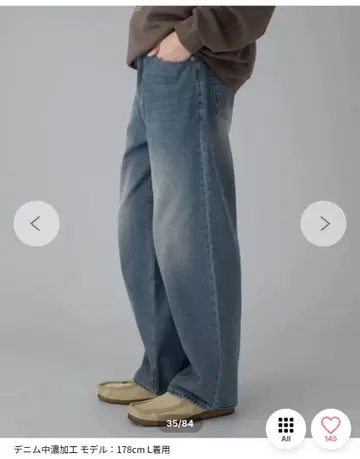 WIGO 위고 스트레이트 데님 팬츠 M