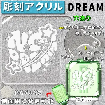 조각 NCT DREAM 응원봉 아크릴