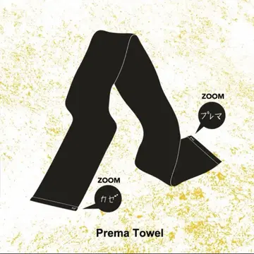 Prema 타월 후지이 카제 타월