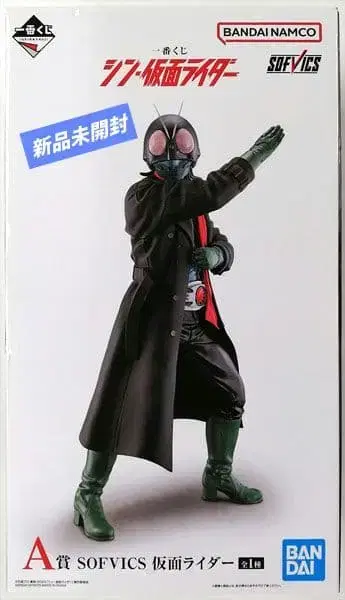 미개봉 새상품 BANDAI SOFVICS 신가면라이더 A상