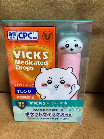 VICKS 메디케이티드 드롭 오렌지