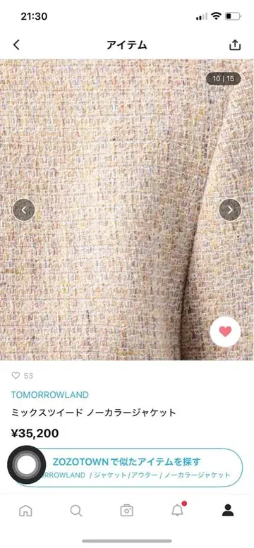 그린 라벨 릴랙싱 코트 네이비 여성용 관혼상제 졸업식