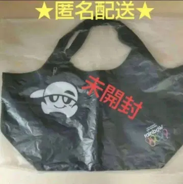 익명 배송 미개봉 WEST. 에코짱 백