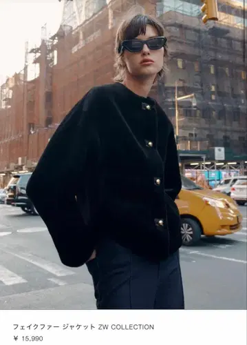 ZARA 인조 모피 자켓 ZW COLLECTION