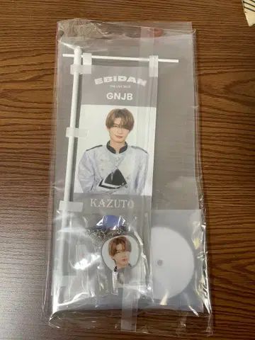 원인은 자신에게 있다. 모쿠다이 카즈토 묶음 판매