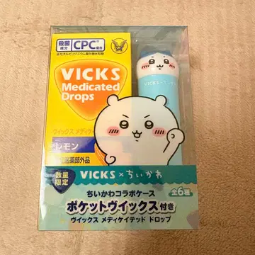 치이카와 VICKS 케이스만 익명 배송