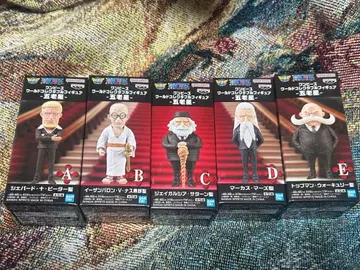 원피스 월드 컬렉션 오로성 5종 컴프 세트