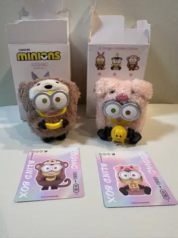 미니언즈 피규어 블라인드 BOX 2세트