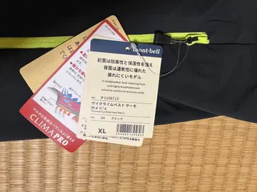 몽벨 mont-bell 사이클 라임 베스트 택 포함 새상품