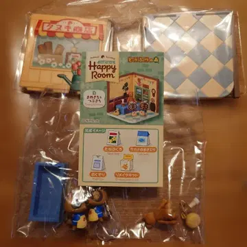 동물의 숲 리멘트 해피룸 밤돌이