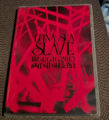 LUNA SEA / SLAVE 한정판 GIG 2013 료고쿠 국기관