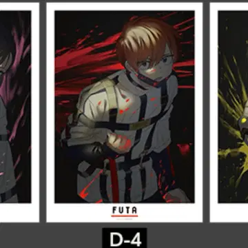 MILGRAM 후타 A3 포스터 2장