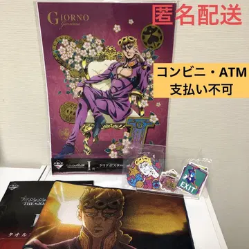 THE JOJO WORLD 죠죠월드 제일복권 죠르노 죠바나