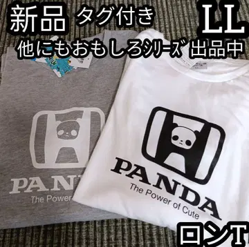 패러디 혼다풍 재미있는 T셔츠 시리즈 PANDA 그레이 롱 T